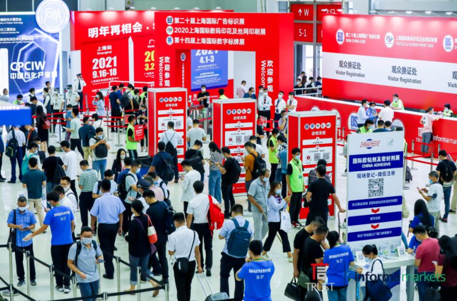 SIGN CHINA 2021觀眾預登記正式開通！9月16-18日上海新國際博覽中心，哪些精彩亮點不容錯過？