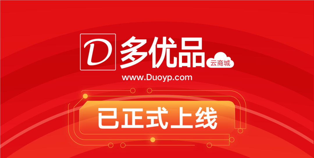 聽說我可以免費(fèi)參加628亞太區(qū)云展？！