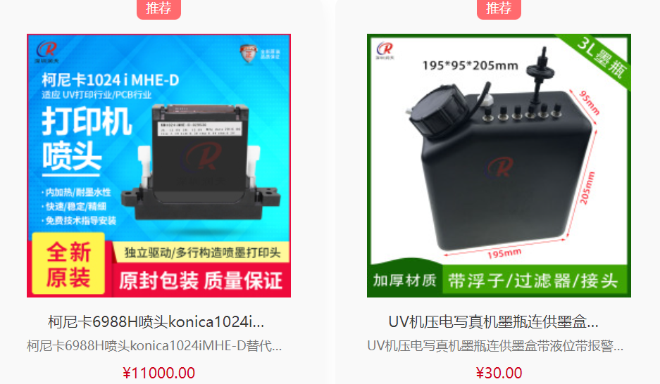628亞太區(qū)云展，掃全球好貨，看全球直播！