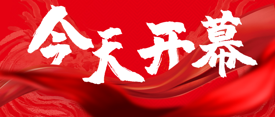 今天盛大開幕 | LED CHINA 深圳國際LED展，王者歸來！